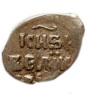 Denga - Ivan IV Tver, Russia, 1535-1547 reverse image