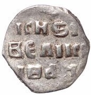 Denga - Ivan IV non-state mintage, Russia, 1535-1547 reverse image