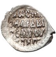 Denga - Ivan IV Tver, Russia, 1535-1584 reverse image