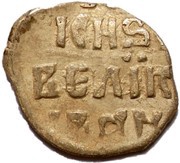 Denga - Ivan IV Tver, Russia, 1538-1547 reverse image