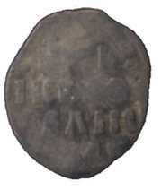 Denga - Ivan IV, Russia, 1547-1584 reverse image
