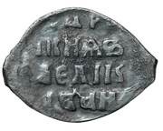 Denga - Ivan IV ДЕ, Russia, 1547-1584 reverse image