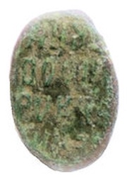 Denga - Alexey Mikhailovich Copper Riot; Pskov, Russia, 1655-1663 reverse image