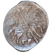 Kopeck - Ivan IV Pskov; ГР obverse image