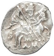 Kopeck - Ivan IV Velikiy Novgorod; Я-ДМ obverse image