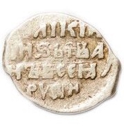 Kopeck - Ivan IV Velikiy Novgorod; C/ВАЯ, Russia, 1547-1584 reverse image