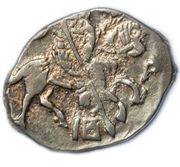 Kopeck - Ivan IV Pskov obverse image