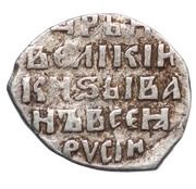Kopeck - Ivan IV Velikiy Novgorod; К-ВА, Russia, 1561-1584 reverse image