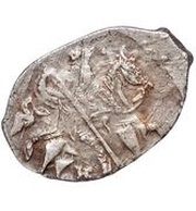 Kopeck - Ivan IV Velikiy Novgorod; К-ВА obverse image