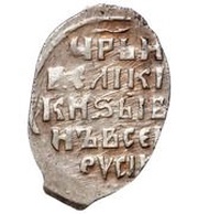 Kopeck - Ivan IV Velikiy Novgorod; К-ВА, Russia, 1561-1584 reverse image