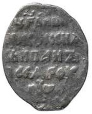 Kopeck - Ivan IV Pskov; MA, Russia, 1561-1584 reverse image