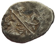Kopeck - Fyodor I Ivanovich Velikiy Novgorod; НЕ obverse image