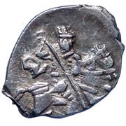 Kopeck - Fyodor I Ivanovich Pskov; ПС obverse image