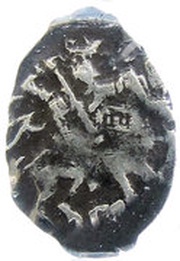 Kopeck - Fyodor I Ivanovich Pskov; ПС obverse image