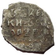 Kopeck - Fyodor I Ivanovich Pskov; ПС, Russia, 1596 reverse image