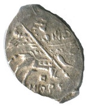 Kopeck - Fyodor I Ivanovich Velikiy Novgorod; В НОРЕ obverse image