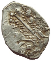 Kopeck - Fyodor I Ivanovich Velikiy Novgorod; В НОРS obverse image