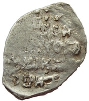 Kopeck - Fyodor I Ivanovich Velikiy Novgorod; В НОРS, Russia, 1598 reverse image