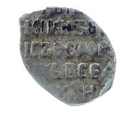 Kopeck - Boris Godunov OM, Russia, 1598-1605 reverse image