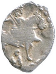 Kopeck - Boris Godunov СМ obverse image
