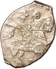 Kopeck - Boris Godunov Moscow; Б-О-М obverse image