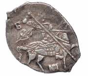 Kopeck - Boris Godunov Moscow; Б-О-М obverse image