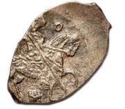 Kopeck - Boris Godunov Moscow; Б-О-М obverse image