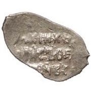 Kopeck - Boris Godunov Pskov; ⌉⌈, Russia, 1598-1605 reverse image