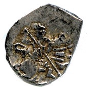 Kopeck - Boris Godunov Pskov obverse image