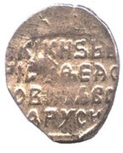 Kopeck - Boris Godunov Pskov; ПС, Russia, 1598-1605 reverse image