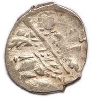 Kopeck - Boris Godunov Pskov; ПСРЗ obverse image