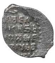 Kopeck - Boris Godunov, Russia, 1600 reverse image