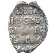 Kopeck - Boris Godunov сМ, Russia, 1602 reverse image