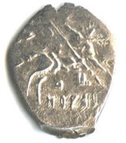 Kopeck - Boris Godunov Velikiy Novgorod; НОРАI obverse image