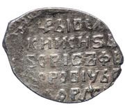 Kopeck - Boris Godunov Velikiy Novgorod; Н РВI, Russia, 1604 reverse image
