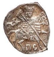 Kopeck - Boris Godunov Pskov; ПС obverse image