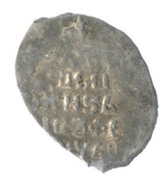 Kopeck - Boris Godunov Velikiy Novgorod; НРГI, Russia, 1605 reverse image