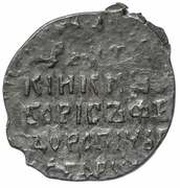 Kopeck - Boris Godunov Velikiy Novgorod; Н РГI, Russia, 1605 reverse image