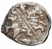 Kopeck - Dmitry Ivanovich "False Dmitry I" Pskov obverse image