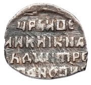 Kopeck - Dmitry Ivanovich "False Dmitry I" Pskov, Russia, 1605-1606 reverse image