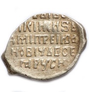 Kopeck - Dmitry Ivanovich "False Dmitry I" Velikiy Novgorod; НРДI, Russia, 1606 reverse image