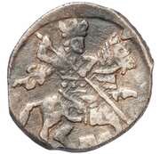 Kopeck - Vasiliy IV Pskov; ПС obverse image