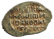 Kopeck - Dmitri Ivanovich False Dmitri II; Pskov, Russia, 1608 reverse image