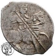 Kopeck - Vladislav Zigimontovych Moscow mint obverse image
