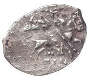 Kopeck - Vasiliy IV Swedish occupation of Novgorod; РIН obverse image