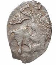 Kopeck Second people's militia; Moscow; M obverse image
