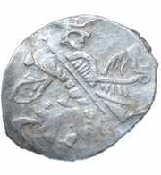 Kopeck Second people's militia obverse image