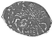 Kopeck - Mikhail I МОС/КВА obverse image