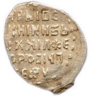 Kopeck - Mikhail I МОС/КВА, Russia, 1613-1617 reverse image