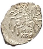 Kopeck - Mikhail I МОС/КВА obverse image